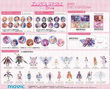 ꡼ No.040Υͥ / Υץ쥤ݡϡ֥ץꥳRפ˥饤Хȥ륳ƥġӥ󥹡צǤо졣֤ȶƥµܰʪפ򽸤ƥ󥸥Ƨˤ褦