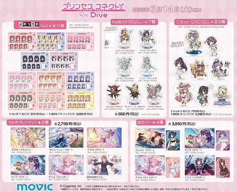 ꡼ No.041Υͥ / Υץ쥤ݡϡ֥ץꥳRפ˥饤Хȥ륳ƥġӥ󥹡צǤо졣֤ȶƥµܰʪפ򽸤ƥ󥸥Ƨˤ褦