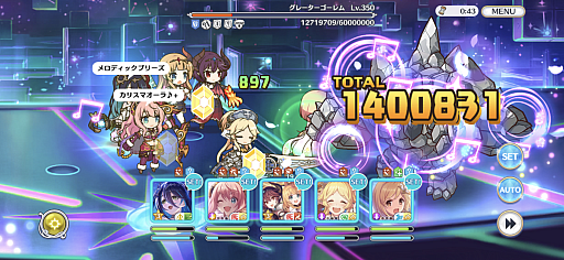 ꡼ No.043Υͥ / Υץ쥤ݡϡ֥ץꥳRפ˥饤Хȥ륳ƥġӥ󥹡צǤо졣֤ȶƥµܰʪפ򽸤ƥ󥸥Ƨˤ褦