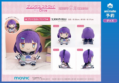 ꡼ No.046Υͥ / Υץ쥤ݡϡ֥ץꥳRפ˥饤Хȥ륳ƥġӥ󥹡צǤо졣֤ȶƥµܰʪפ򽸤ƥ󥸥Ƨˤ褦