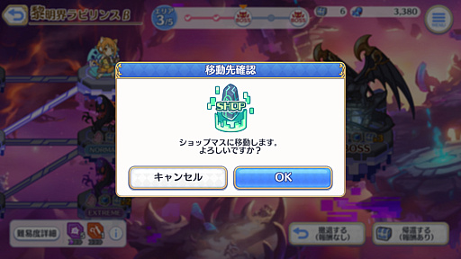 ꡼ No.047Υͥ / Υץ쥤ݡϡ֥ץꥳRפ˥饤Хȥ륳ƥġӥ󥹡צǤо졣֤ȶƥµܰʪפ򽸤ƥ󥸥Ƨˤ褦