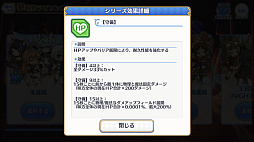 ꡼ No.048Υͥ / Υץ쥤ݡϡ֥ץꥳRפ˥饤Хȥ륳ƥġӥ󥹡צǤо졣֤ȶƥµܰʪפ򽸤ƥ󥸥Ƨˤ褦