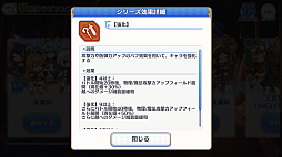 ꡼ No.049Υͥ / Υץ쥤ݡϡ֥ץꥳRפ˥饤Хȥ륳ƥġӥ󥹡צǤо졣֤ȶƥµܰʪפ򽸤ƥ󥸥Ƨˤ褦