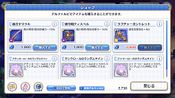 ꡼ No.050Υͥ / Υץ쥤ݡϡ֥ץꥳRפ˥饤Хȥ륳ƥġӥ󥹡צǤо졣֤ȶƥµܰʪפ򽸤ƥ󥸥Ƨˤ褦