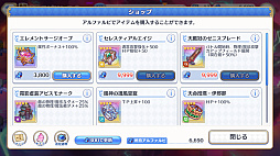 ꡼ No.051Υͥ / Υץ쥤ݡϡ֥ץꥳRפ˥饤Хȥ륳ƥġӥ󥹡צǤо졣֤ȶƥµܰʪפ򽸤ƥ󥸥Ƨˤ褦