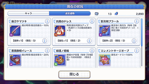 ꡼ No.052Υͥ / Υץ쥤ݡϡ֥ץꥳRפ˥饤Хȥ륳ƥġӥ󥹡צǤо졣֤ȶƥµܰʪפ򽸤ƥ󥸥Ƨˤ褦