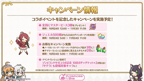 ꡼ No.004Υͥ / ֥ץꥳRסߡ֥ӥɥ ᤮󤬥ѥץܤ1024˥ȡץ󥻥֥סCV ˤо