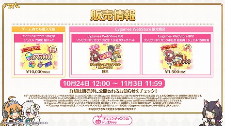 ꡼ No.005Υͥ / ֥ץꥳRסߡ֥ӥɥ ᤮󤬥ѥץܤ1024˥ȡץ󥻥֥סCV ˤо