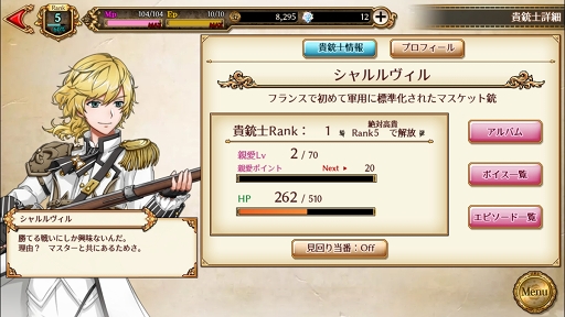 ���������꡼ No.008�Υ���ͥ������ / �ŽƤβ��ȡȵ��ƻΡɤ򽾤����쥸�����󥹤˾����򡪡��Žơ߰������������ƻΡץץ쥤��ݡ���