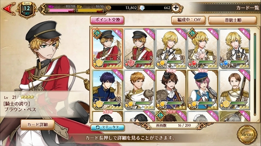 ���������꡼ No.010�Υ���ͥ������ / �ŽƤβ��ȡȵ��ƻΡɤ򽾤����쥸�����󥹤˾����򡪡��Žơ߰������������ƻΡץץ쥤��ݡ���