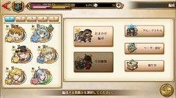 ���������꡼ No.011�Υ���ͥ������ / �ŽƤβ��ȡȵ��ƻΡɤ򽾤����쥸�����󥹤˾����򡪡��Žơ߰������������ƻΡץץ쥤��ݡ���