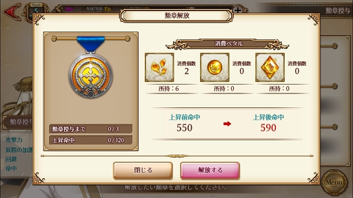 ���������꡼ No.013�Υ���ͥ������ / �ŽƤβ��ȡȵ��ƻΡɤ򽾤����쥸�����󥹤˾����򡪡��Žơ߰������������ƻΡץץ쥤��ݡ���