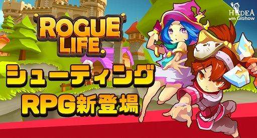 ���������꡼ No.010�Υ���ͥ������ / ���塼�ƥ���RPG�֥������饤�աפ��ۿ����������ȡ��Ҳ�PV�����