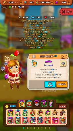 ���������꡼ No.016�Υ���ͥ������ / ���塼�ƥ���RPG�֥������饤�աפ��ۿ����������ȡ��Ҳ�PV�����