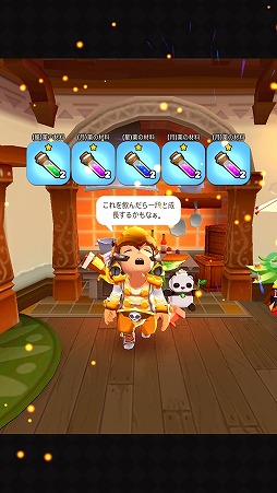 ���������꡼ No.018�Υ���ͥ������ / ���塼�ƥ���RPG�֥������饤�աפ��ۿ����������ȡ��Ҳ�PV�����