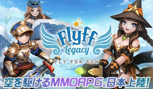 ֥եե饤פˤޥ۸MMORPGFlyff LegacyסϿμդ