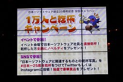 ���������꡼ No.005�Υ���ͥ������ / ��Ω25��ǯ�ظ������ץ������Ĺ������ȯɽ���������ܰ쥽�եȥ�������Ω25��ǯȯɽ��פ��ݡ���