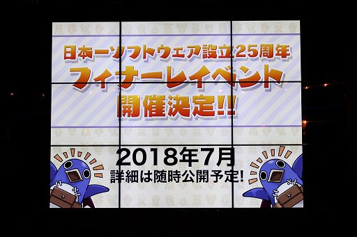 ���������꡼ No.008�Υ���ͥ������ / ��Ω25��ǯ�ظ������ץ������Ĺ������ȯɽ���������ܰ쥽�եȥ�������Ω25��ǯȯɽ��פ��ݡ���