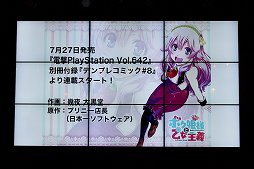 ���������꡼ No.010�Υ���ͥ������ / ��Ω25��ǯ�ظ������ץ������Ĺ������ȯɽ���������ܰ쥽�եȥ�������Ω25��ǯȯɽ��פ��ݡ���