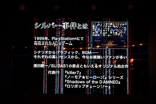 ���������꡼ No.014�Υ���ͥ������ / ��Ω25��ǯ�ظ������ץ������Ĺ������ȯɽ���������ܰ쥽�եȥ�������Ω25��ǯȯɽ��פ��ݡ���