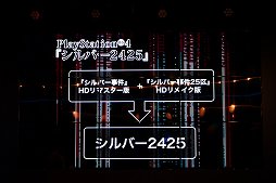 ���������꡼ No.015�Υ���ͥ������ / ��Ω25��ǯ�ظ������ץ������Ĺ������ȯɽ���������ܰ쥽�եȥ�������Ω25��ǯȯɽ��פ��ݡ���