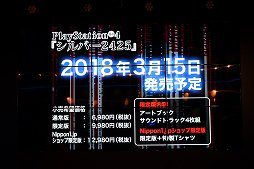 ���������꡼ No.016�Υ���ͥ������ / ��Ω25��ǯ�ظ������ץ������Ĺ������ȯɽ���������ܰ쥽�եȥ�������Ω25��ǯȯɽ��פ��ݡ���