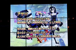 ���������꡼ No.018�Υ���ͥ������ / ��Ω25��ǯ�ظ������ץ������Ĺ������ȯɽ���������ܰ쥽�եȥ�������Ω25��ǯȯɽ��פ��ݡ���