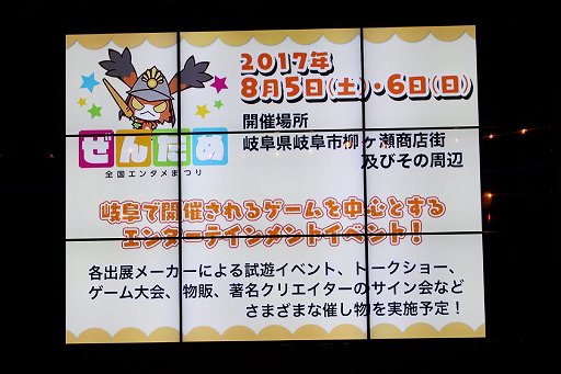 ���������꡼ No.024�Υ���ͥ������ / ��Ω25��ǯ�ظ������ץ������Ĺ������ȯɽ���������ܰ쥽�եȥ�������Ω25��ǯȯɽ��פ��ݡ���