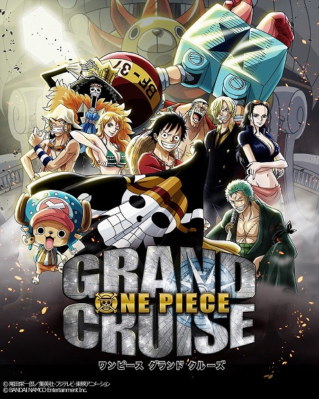 PS VRѥեȡONE PIECE GRAND CRUISEפۿ524˷ꡣˡ˾360٤ONE PIECEθ褦