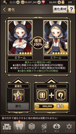 ���������꡼ No.005�Υ���ͥ������ / �֥����ɥ��֥������ס�������Ͽ�Կ���7���ͤ����ˡ��������������2�Ƥ����