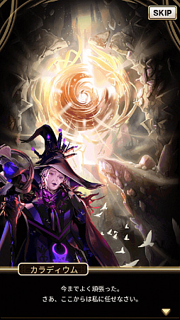 画像ギャラリー No.010のサムネイル画像 / 「ロードオブダイス」,新ダイサー「シプトン」が追加。メインストーリーの続編「最後の太古の存在」も