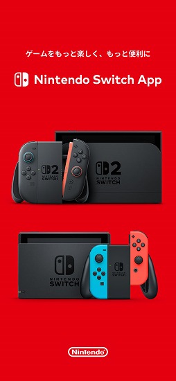 Nintendo Switch App