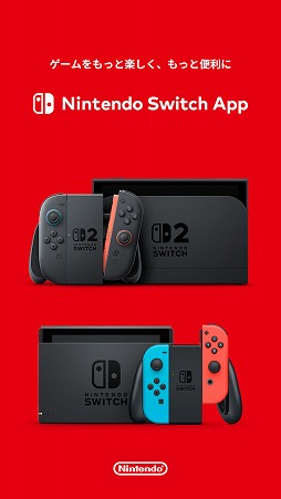 Nintendo Switch App