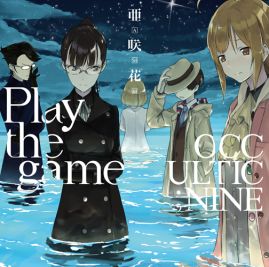 OCCULTIC;NINEסȯ䵭ǰ񤬳šTV˥