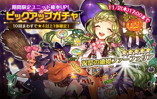 ���������꡼ No.001�Υ���ͥ������ / �֥Х�ǥ��ꥢ�ﵭ�ס��ϥ������󥬥��㥭���ڡ��󤬳��ϡ�������10Ϣ�����㤬Ⱦ�ۤ�