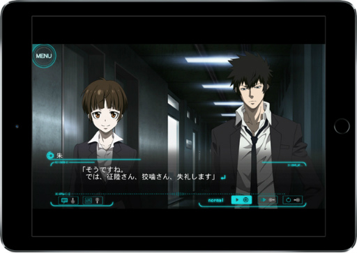 iOSǡPSYCHO-PASS ѥ ʤʡפ727˥꡼ۿľ̲2000ߤͽ