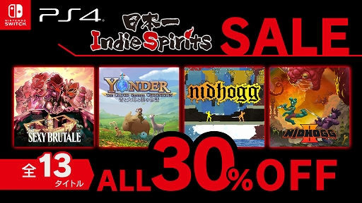 画像ギャラリー No.001のサムネイル画像 / 「The Sexy Brutale」「Nidhogg 2」「Yonder 青と大地と雲の物語」など13作品が30%オフに。日本一Indie Spiritsセールを開催中