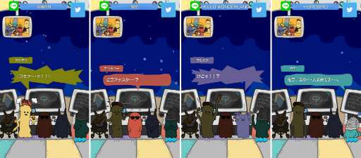 画像ギャラリー No.003のサムネイル画像 / 「KEYTALKの太陽系リズムモンスター」,ストーリー追加アップデートが実施