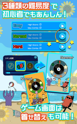 KEYTALKの太陽系リズムモンスター