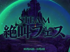 ֥˥塼󥬥V3 ߤʤΥشפоݤˡѥ󥽥եȡSteam 䶫եɤ7ȥ