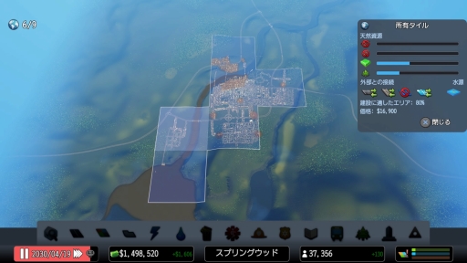 ���������꡼ No.002�Υ���ͥ������ / ����ȯ��֥��ƥ��������������饤�� PlayStation 4 Edition�פ�Ҳ𡣽�̱ã�����褬�ꥢ��������줿�ԻԳ�ȯSLG