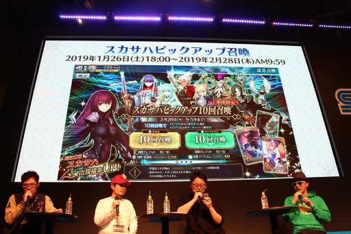 JAEPO2019ϡFate/Grand Order Arcade եߡƥ in JAEPO2019פݡȡ줿֥ϡפʤɤȯɽ