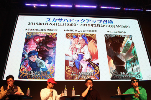 JAEPO2019ϡFate/Grand Order Arcade եߡƥ in JAEPO2019פݡȡ줿֥ϡפʤɤȯɽ