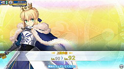 FGO Arcadeס軰ð ɻͳ Υפ926˳