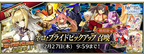 FGO Arcadeסͥ펥饦ǥ̥֥饤ɡͤꥸʥ복ǰǤ륭ڡ