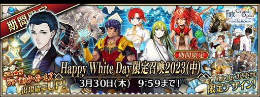 FGO Arcadeס֥쥷奭פΥ顼Хꥨ317:00о