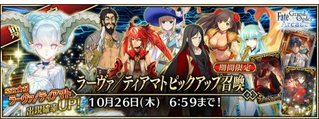 Fate/Grand Order Arcade״ָꥤ٥ȡ֥ӡȥȥ饤 VII/ޥɥ饳9281000˳