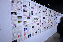 ꡼ No.013Υͥ / ֥ΥޥŸ 81ʥEXPOץݡȡơǤϡ𥫥ץ꡼κǿPROJECT Nפȯɽ