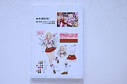 画像ギャラリー No.016のサムネイル画像 / 「シノマス展 81ナルEXPO」レポート。ステージでは「閃乱カグラ」シリーズの最新作「PROJECT N」の制作も発表