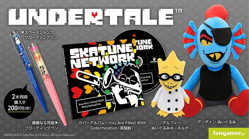 UNDERTALE׿åȯˡFangamer JapanΡȿսסɤⳫ